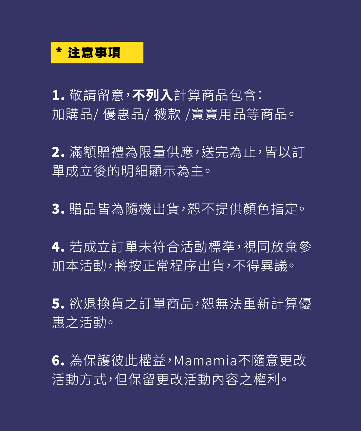 孕婦裝,哺乳衣,孕婦褲,孕婦短褲,孕婦大尺碼,孕婦牛仔褲,孕婦褲推薦,孕婦裝推薦,韓國孕婦裝哺乳內衣,孕婦洋裝,孕婦內褲,月子服,哺乳睡衣,孕婦裝品牌,孕婦內衣,孕婦裝香港,網購孕婦裝推薦,棠棠媽咪,哈韓孕媽咪,蔓蒂小舖,Mamamia