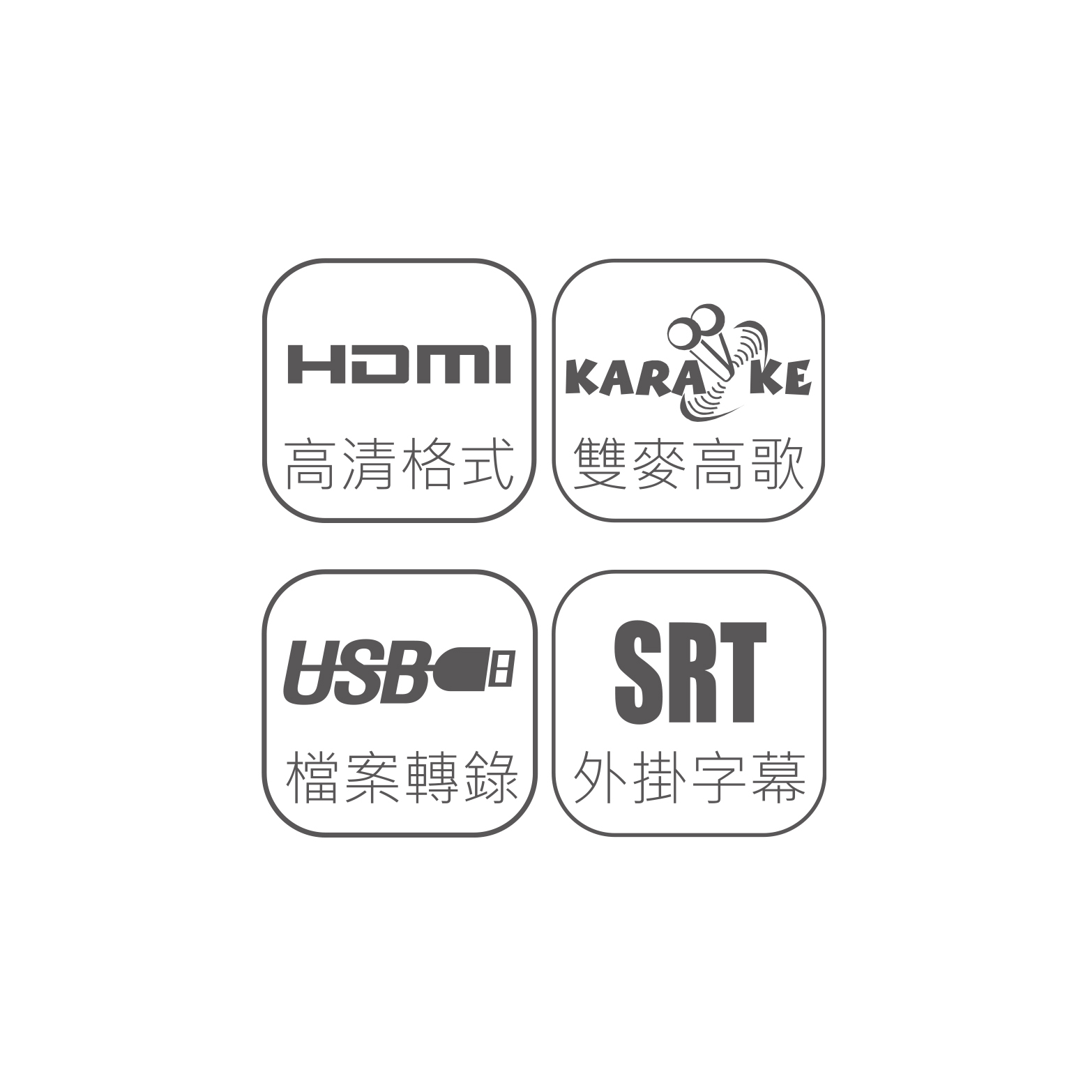 DVD210 HDMI娛樂影音DVD播放器