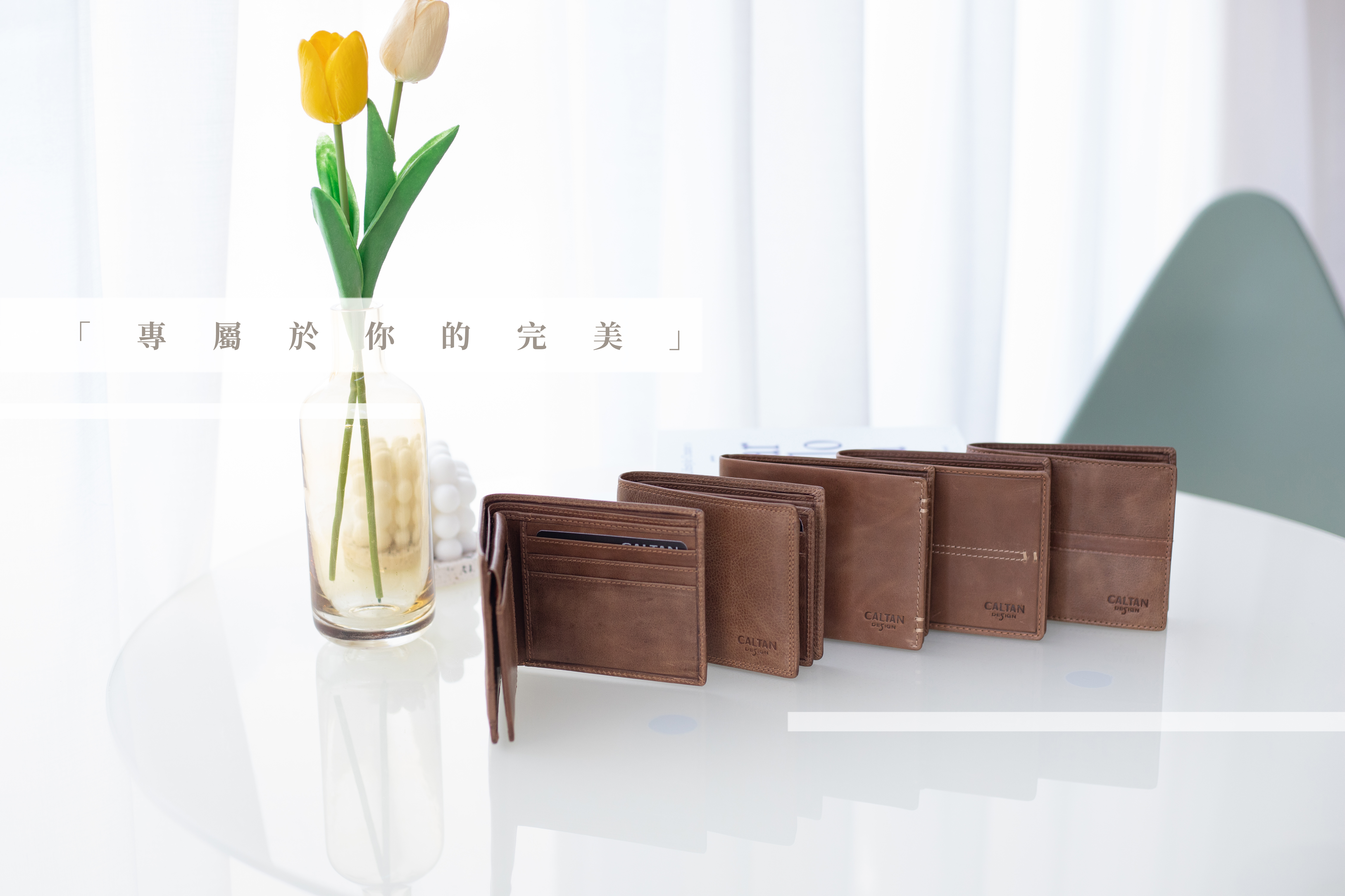 陽光灑落在白桌上的皮夾堆