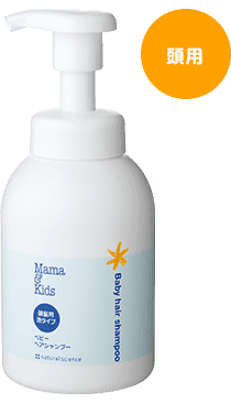 MAMA & KIDS Baby hair shampoo 嬰兒泡沬洗髮液 370ml