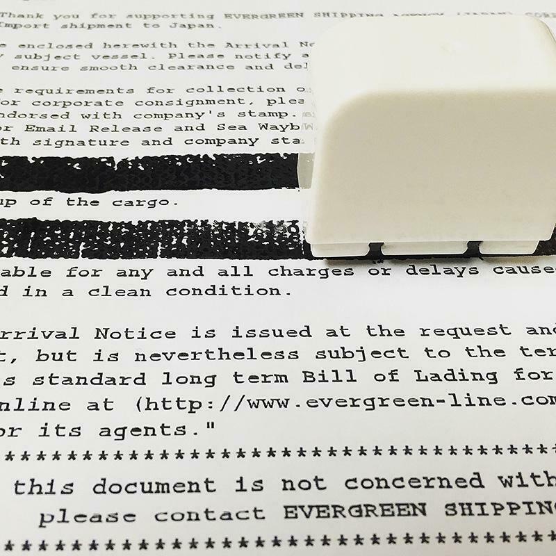 個人資料保護章