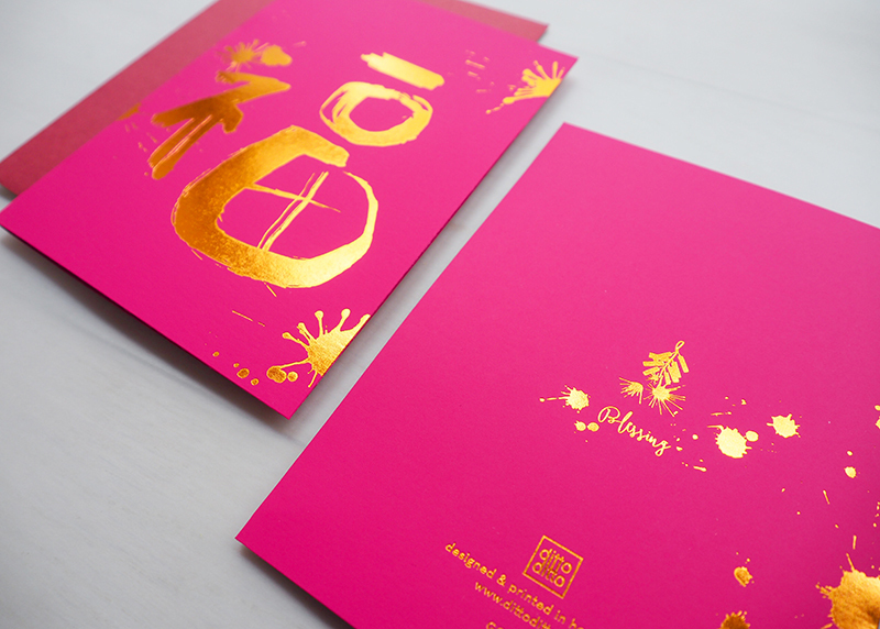 DITTO DITTO 祝福 - 活版印刷卡