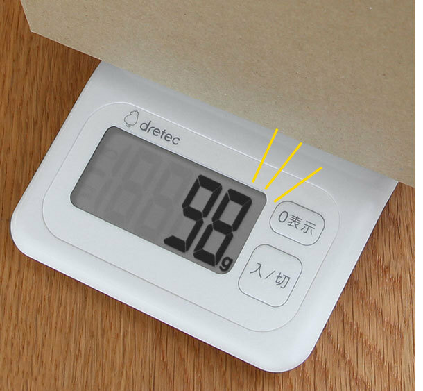 Dretec 3kg 廚房電子磅 KS-825