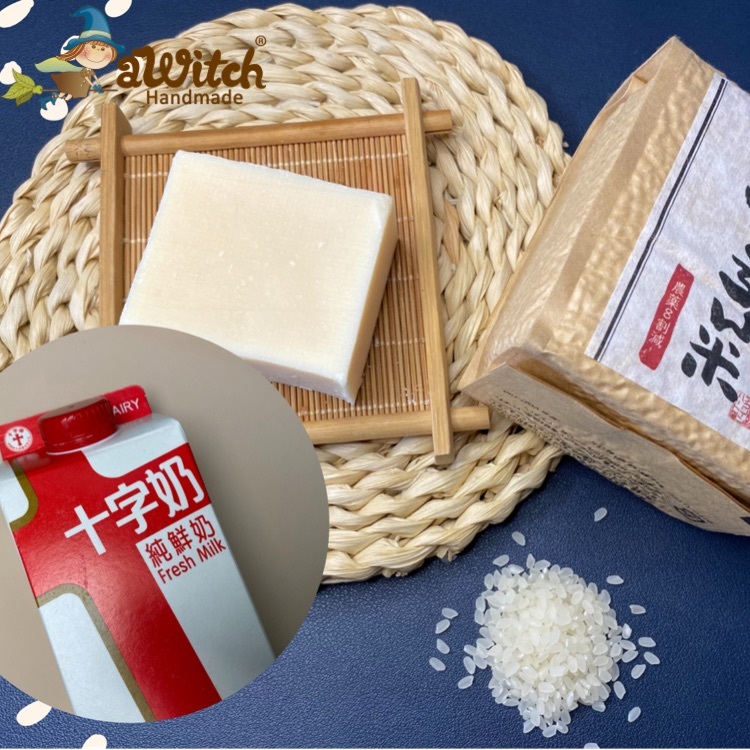 石磨米漿純奶皂（使用日本米）米奶皂 期間限定（現貨）