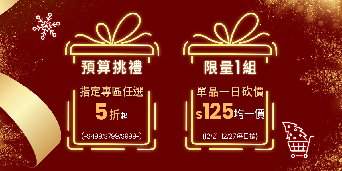 華米,優迷,歐米斯,菲米斯,海威特,amazfit,yomix,omix,fammix,havit