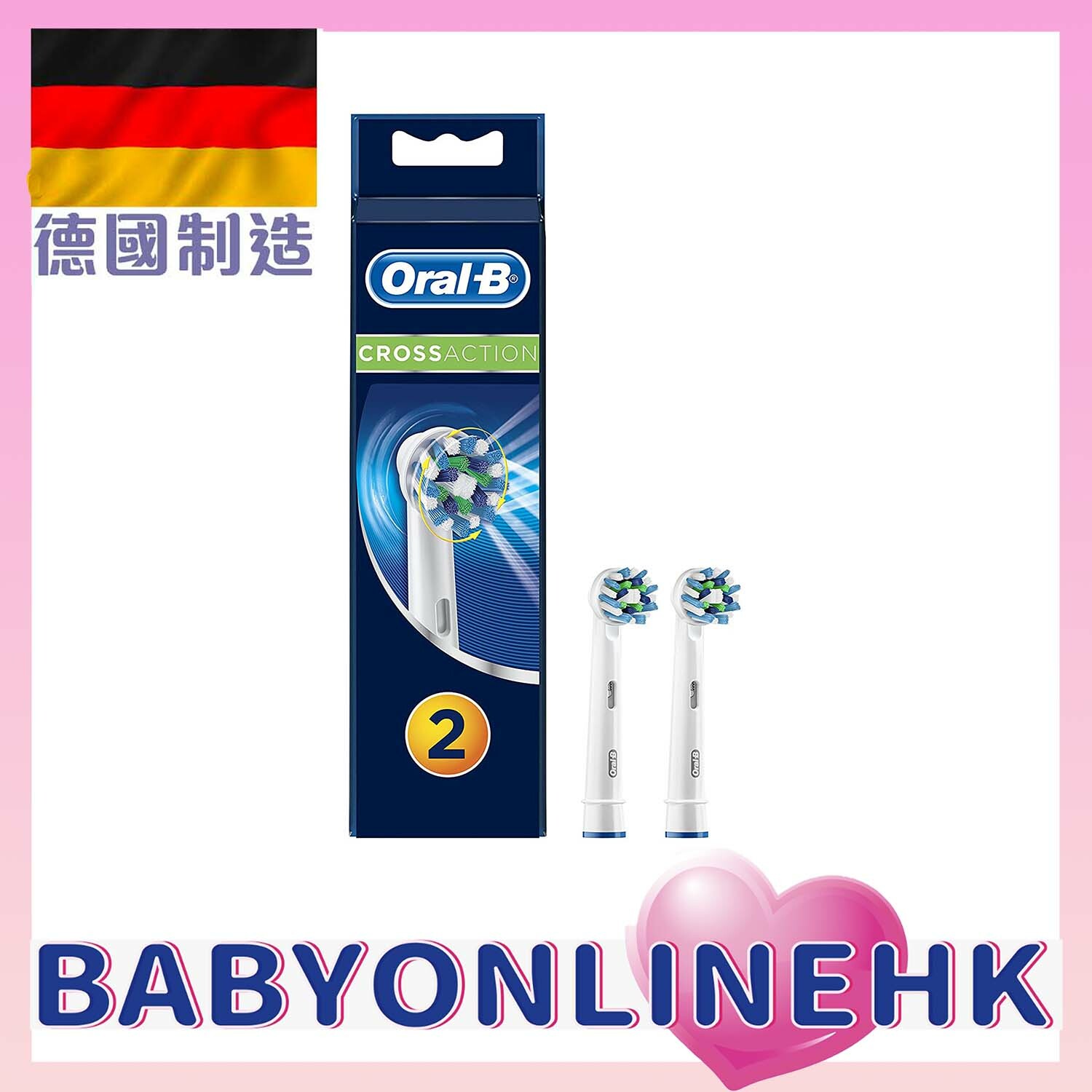 Oral-B Cross Action電動牙刷頭 2pcs