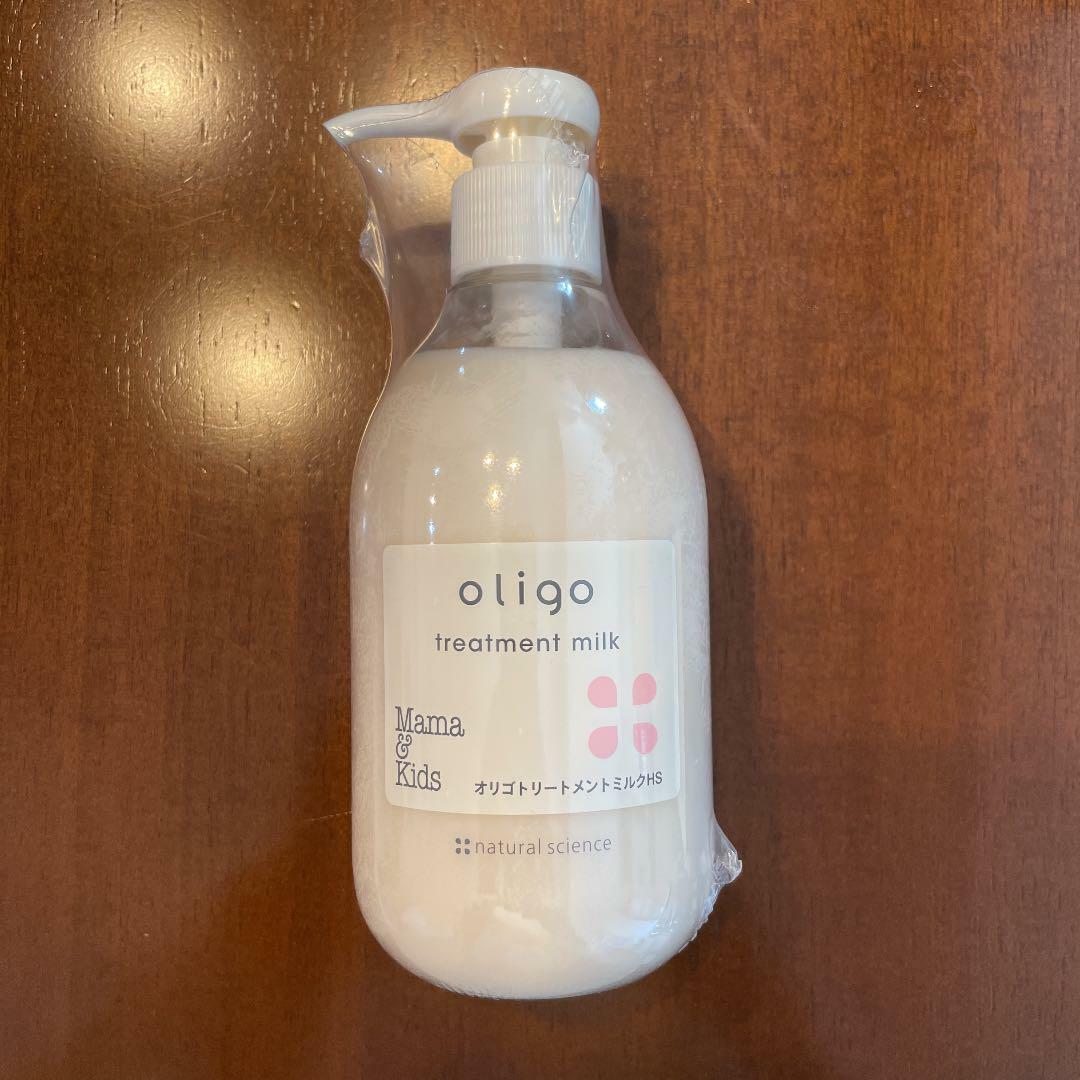 MAMA & KIDS Oligo Treatment Milk 黑糖精華護髮乳 300ml/720ml