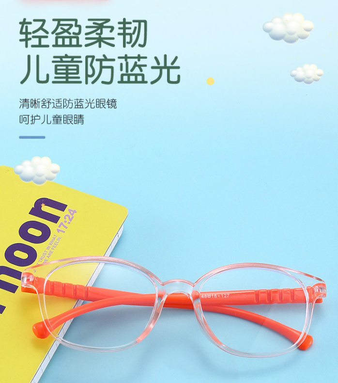 儿童全框防蓝光眼镜（紫色框）