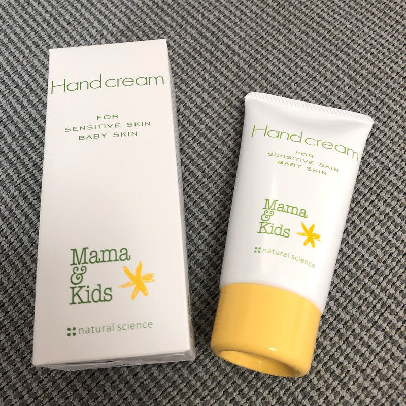 MAMA & KIDS Hand Cream 55g/165g