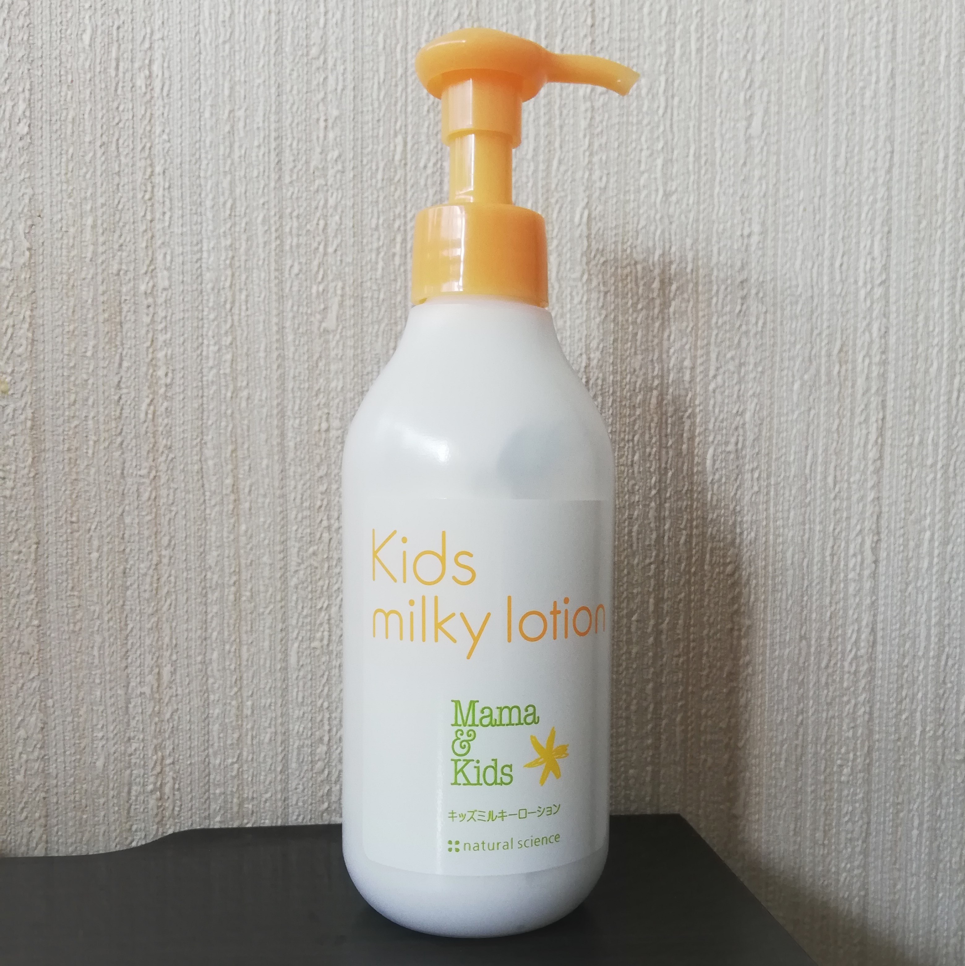 MAMA & KIDS Kids Milky lotion 兒童乳液 200ml/380ml