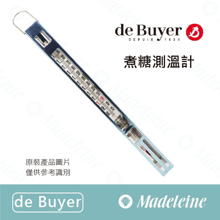 [ de Buyer烘焙用品 ] 煮糖測温計