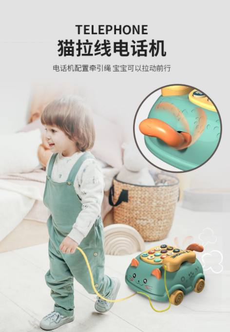 多功能中英双语仿真猫咪拉线电话 益智玩具