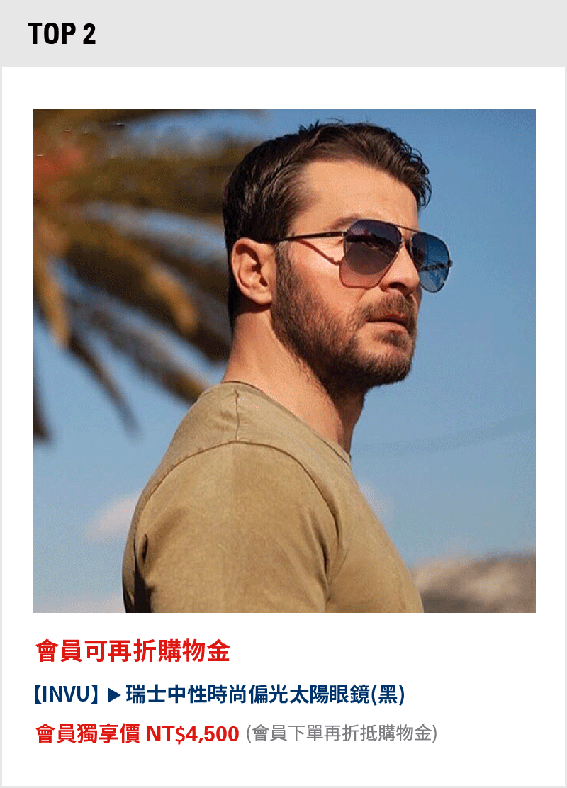 MOI,米可利眼鏡,台中眼鏡推薦,眼鏡推薦,漸近多焦點,近視眼鏡,散光眼鏡,專業配鏡諮詢,頂級手工鏡框,名牌太陽眼鏡,精品鏡框,客製運動眼鏡,MOI眼鏡,偏光墨鏡,墨鏡推薦,客製眼鏡,名牌眼鏡,飛行員眼鏡