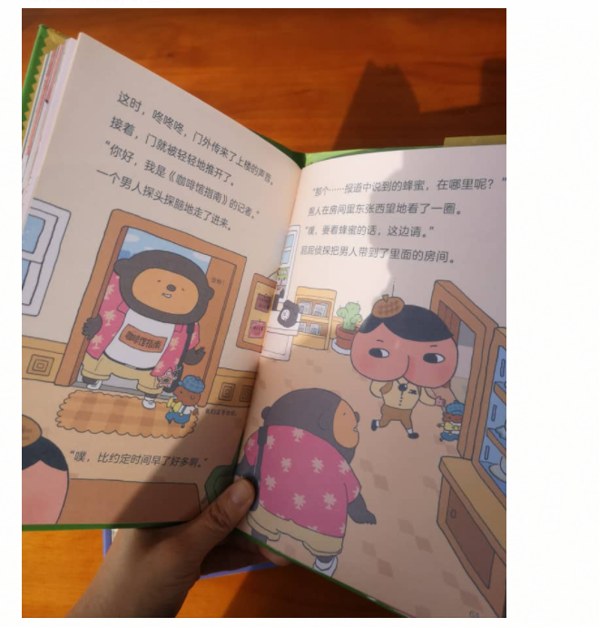 屁屁侦探第二辑（一套4本 精装）