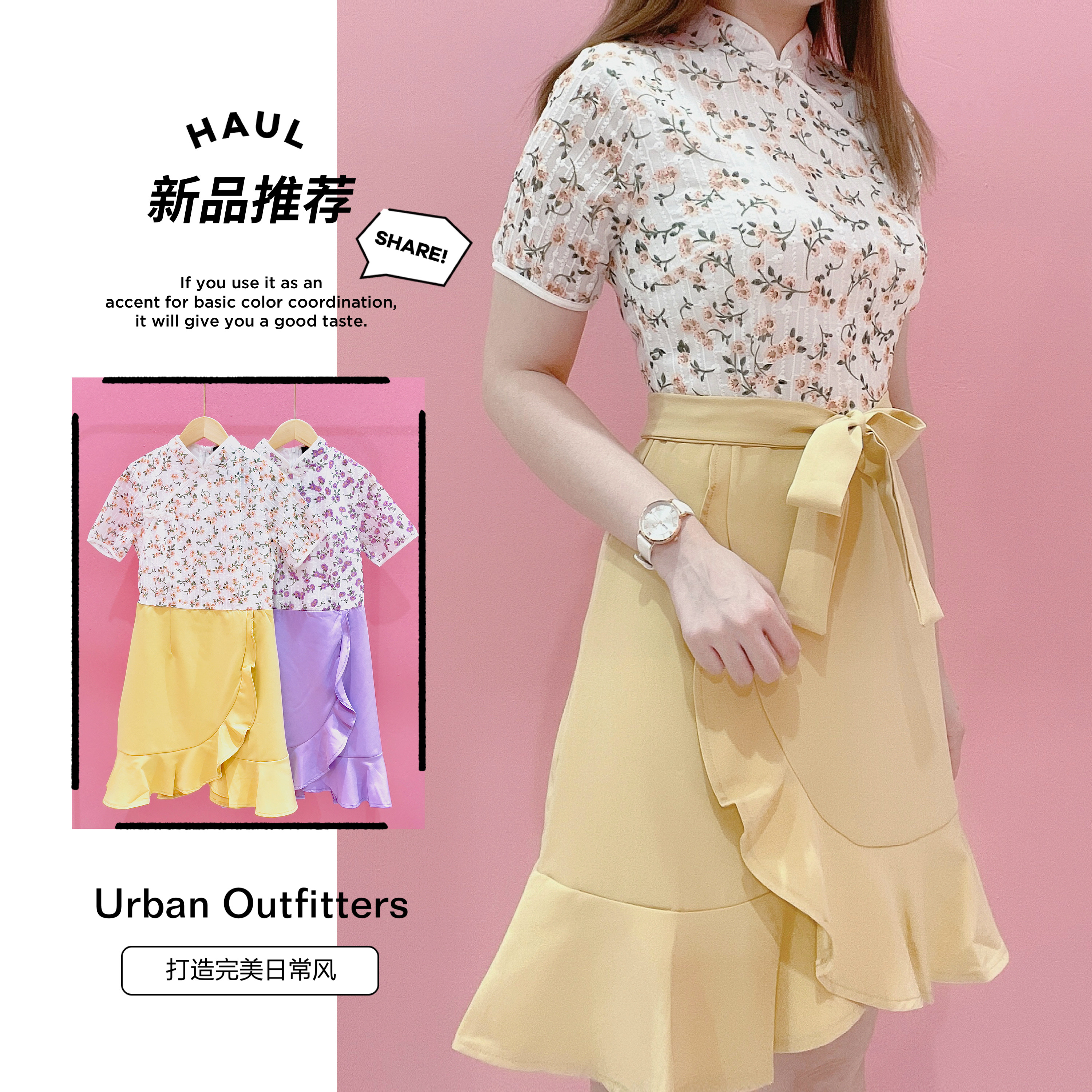 W02369 - Premium Cheongsam Dress With Belt