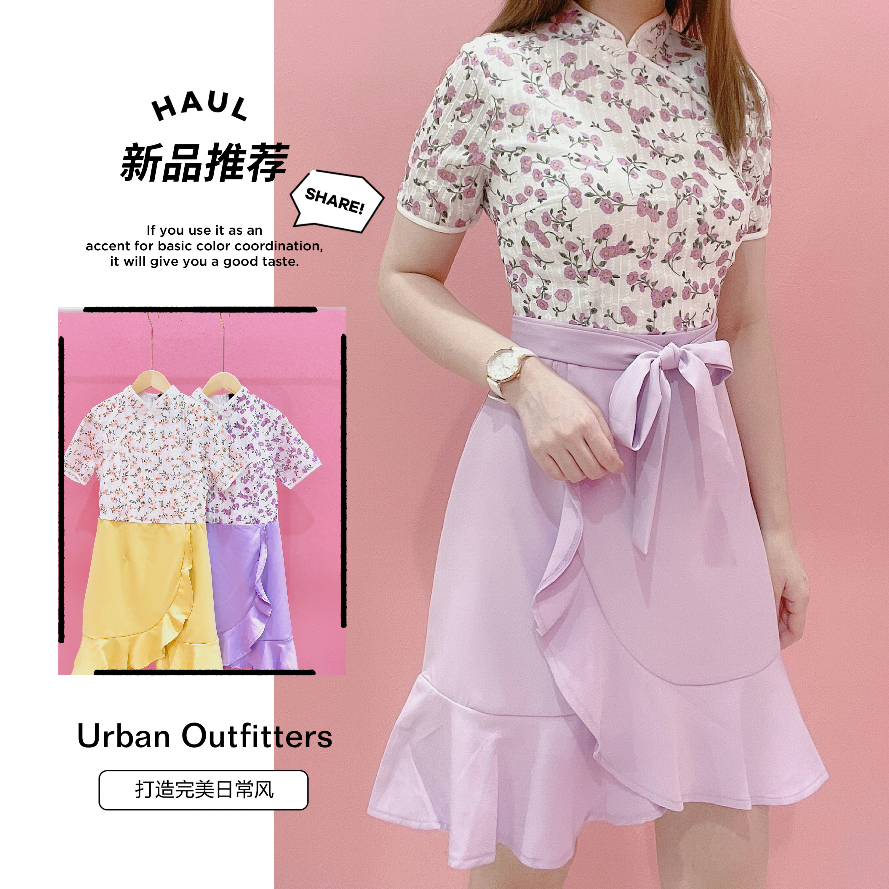 W02369 - Premium Cheongsam Dress With Belt