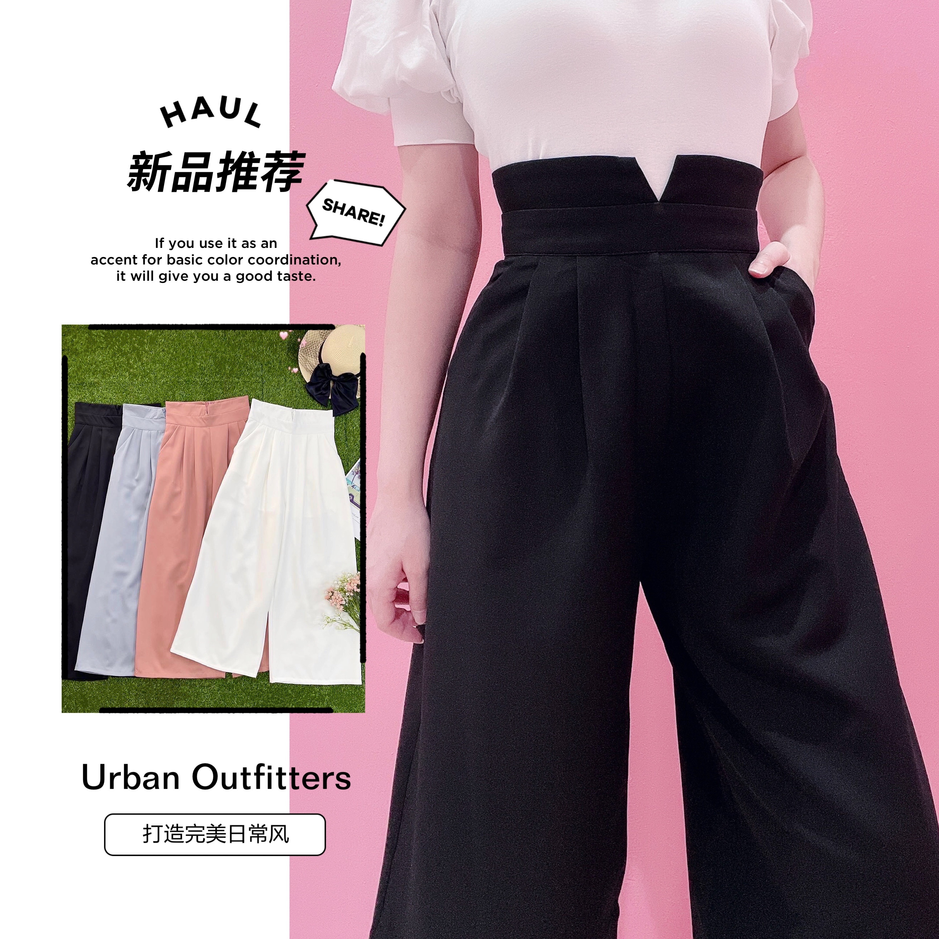 D4421821 - Premium High Waist Culottes Pant