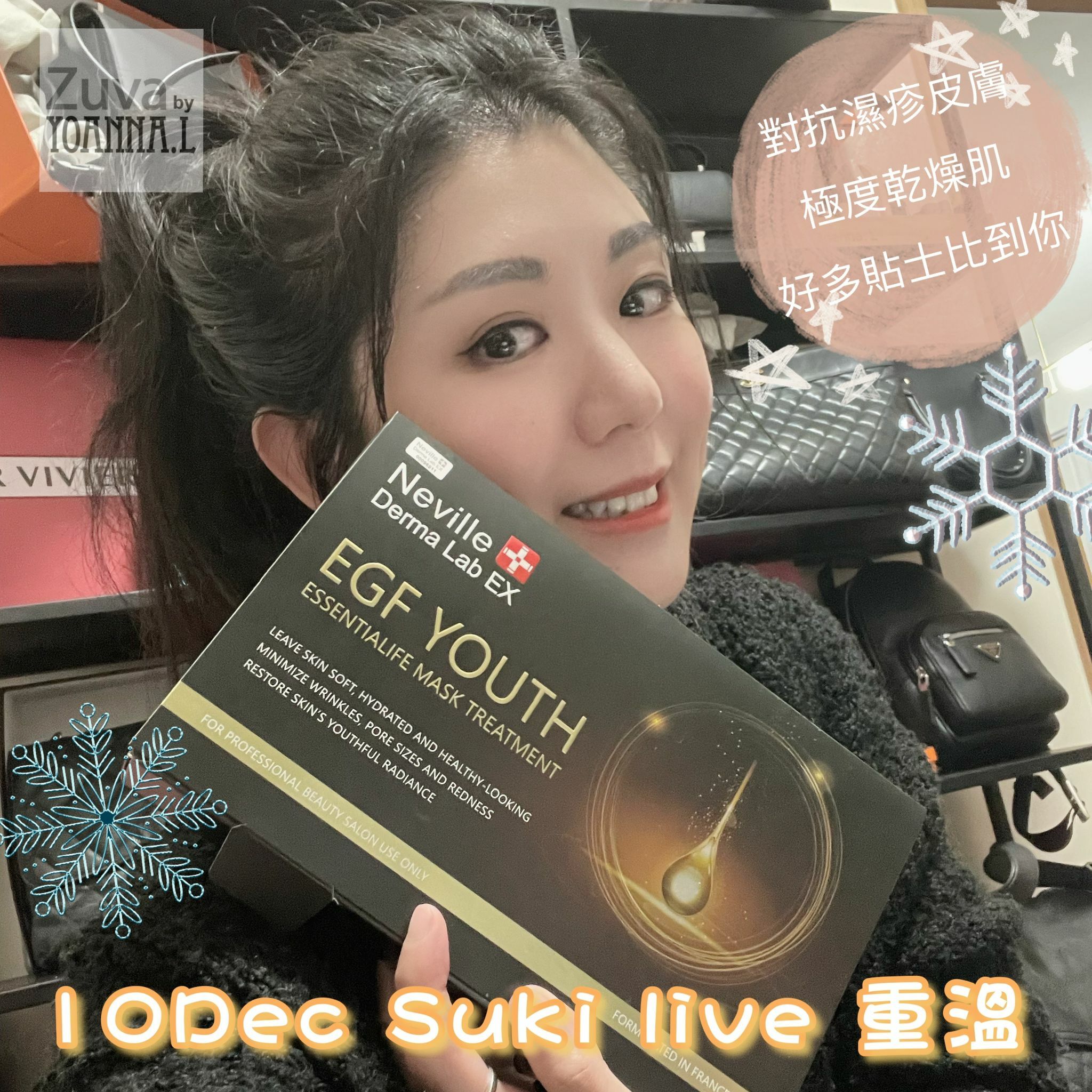 🌈NEW❤️12 月 Dec Live - week 3  🎊重溫 <LIVE  [可用消費卷]✔️