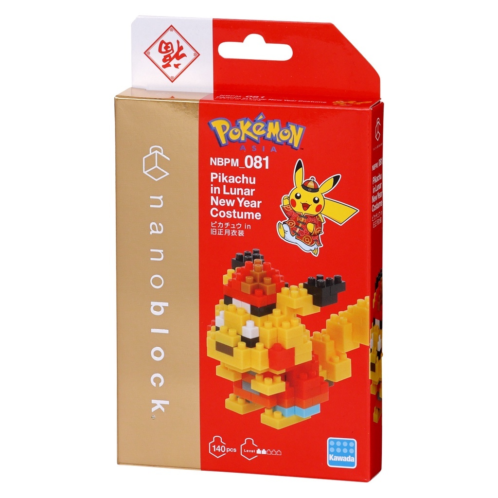 現貨｜Nanoblock 比卡超新年版 PIKACHU IN LUNAR NEW YEAR CUSTUME