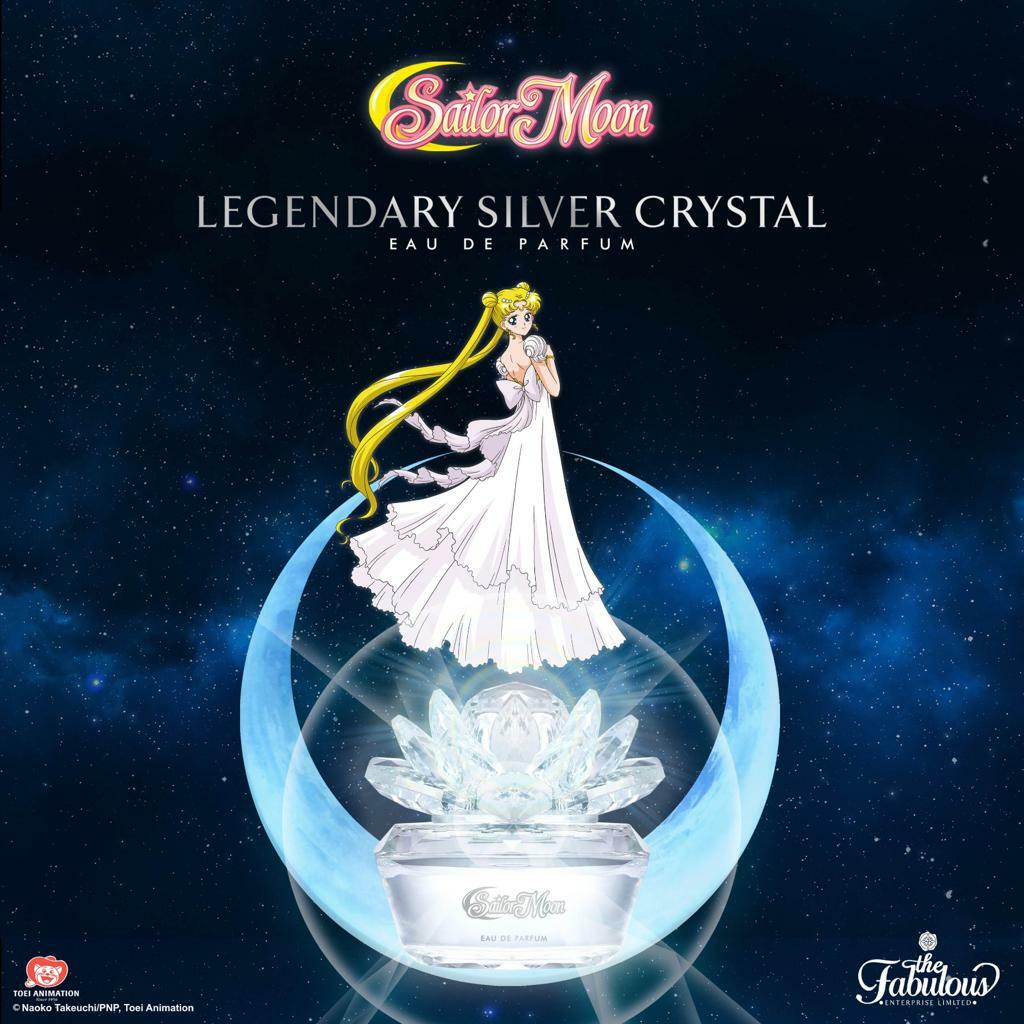 幻之銀水晶香水