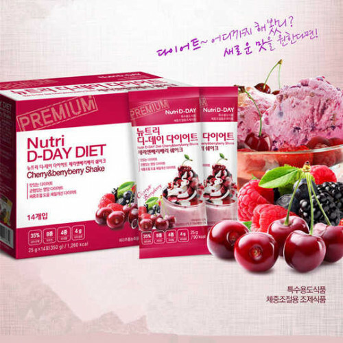 Days Diet ストロベリー 30食分 166kcal とっておきいちごのストロベリーミルク 】 鳥取県オリジナル品種