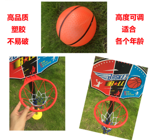 儿童篮球架（115cm高）