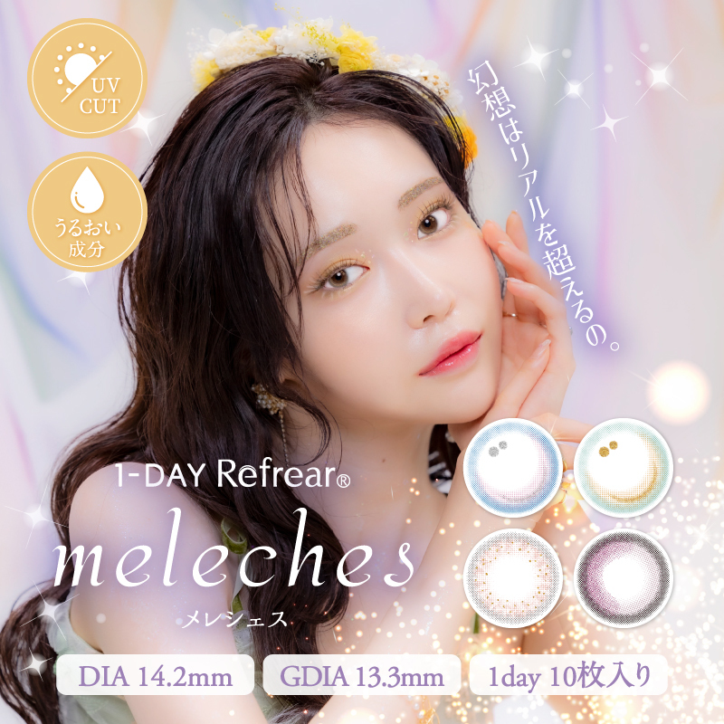 meleches