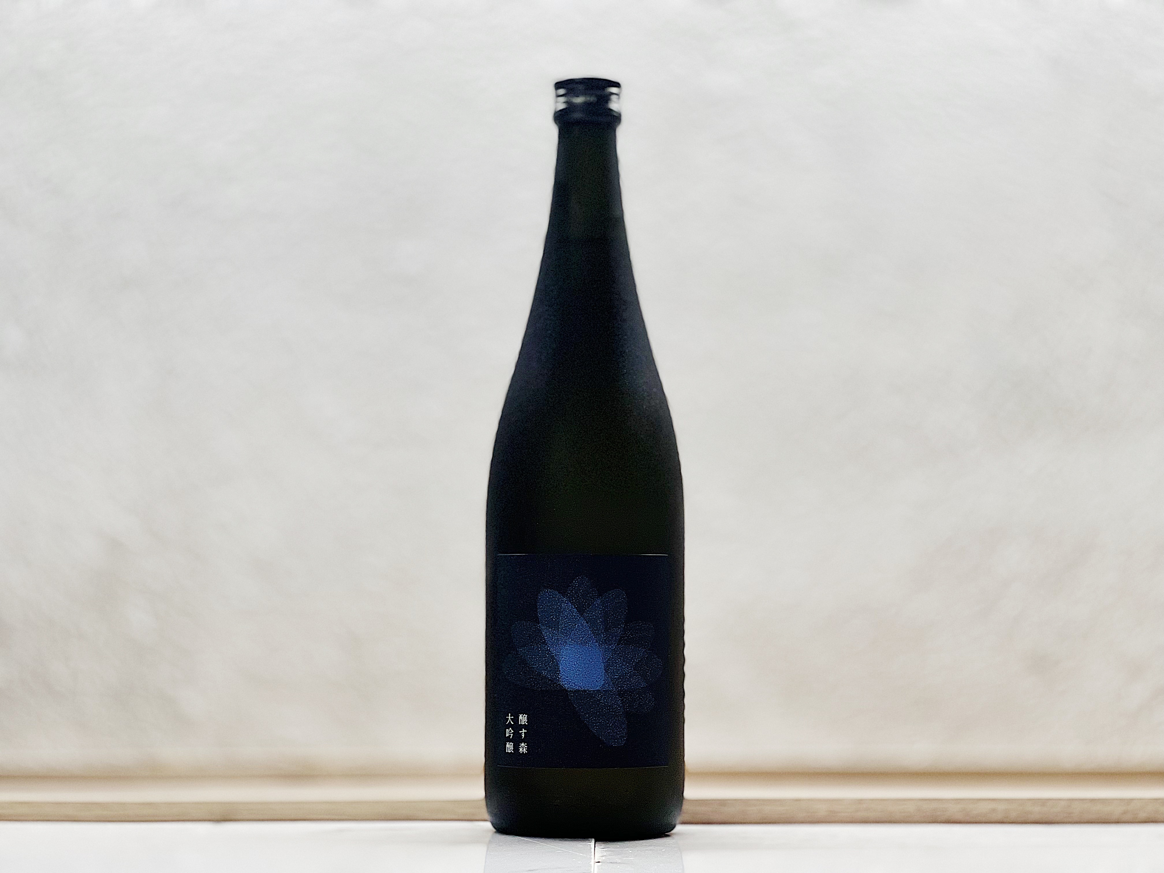 釀す森 大吟釀 生詰