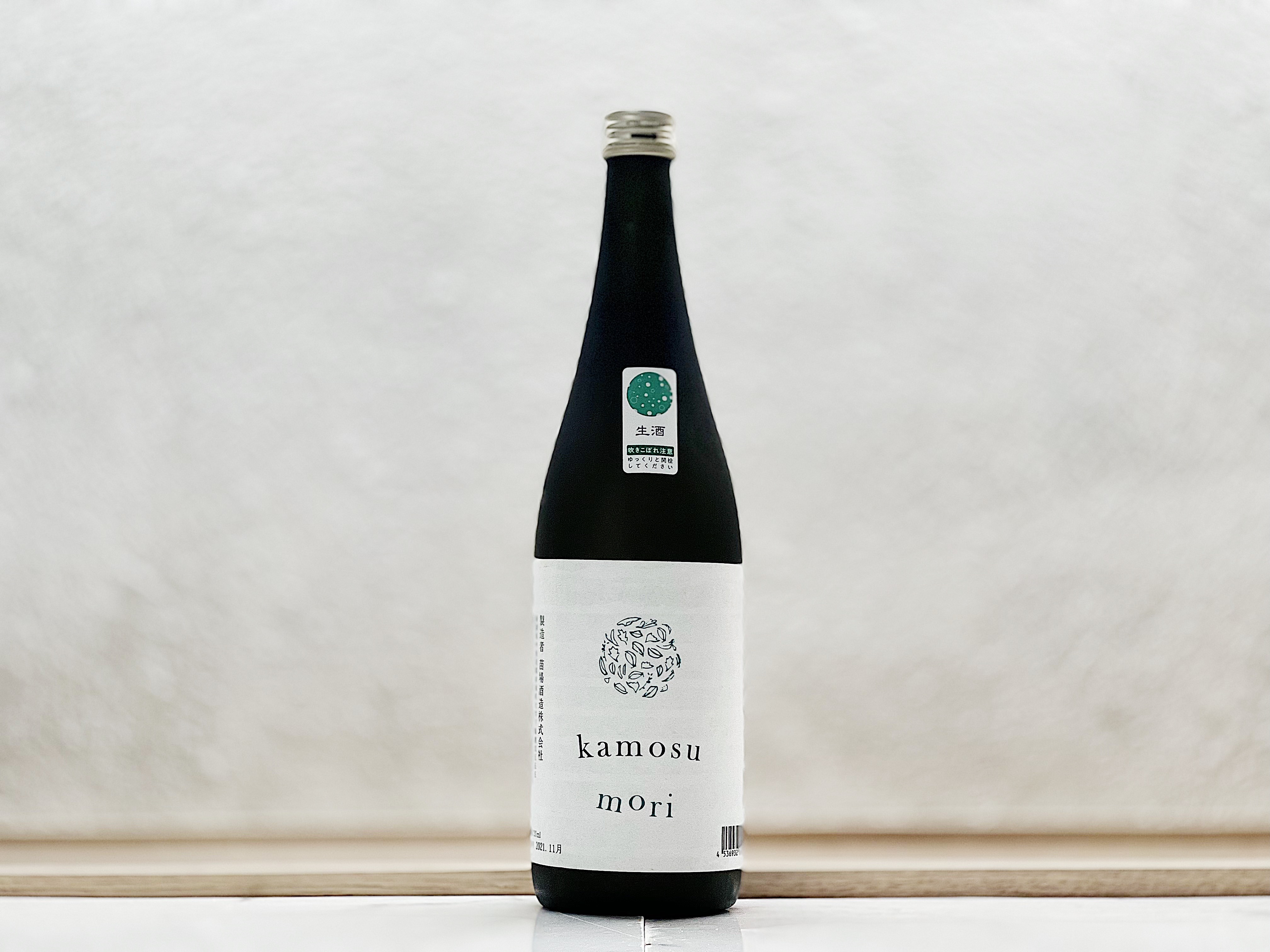 釀す森 純米吟釀 生酒