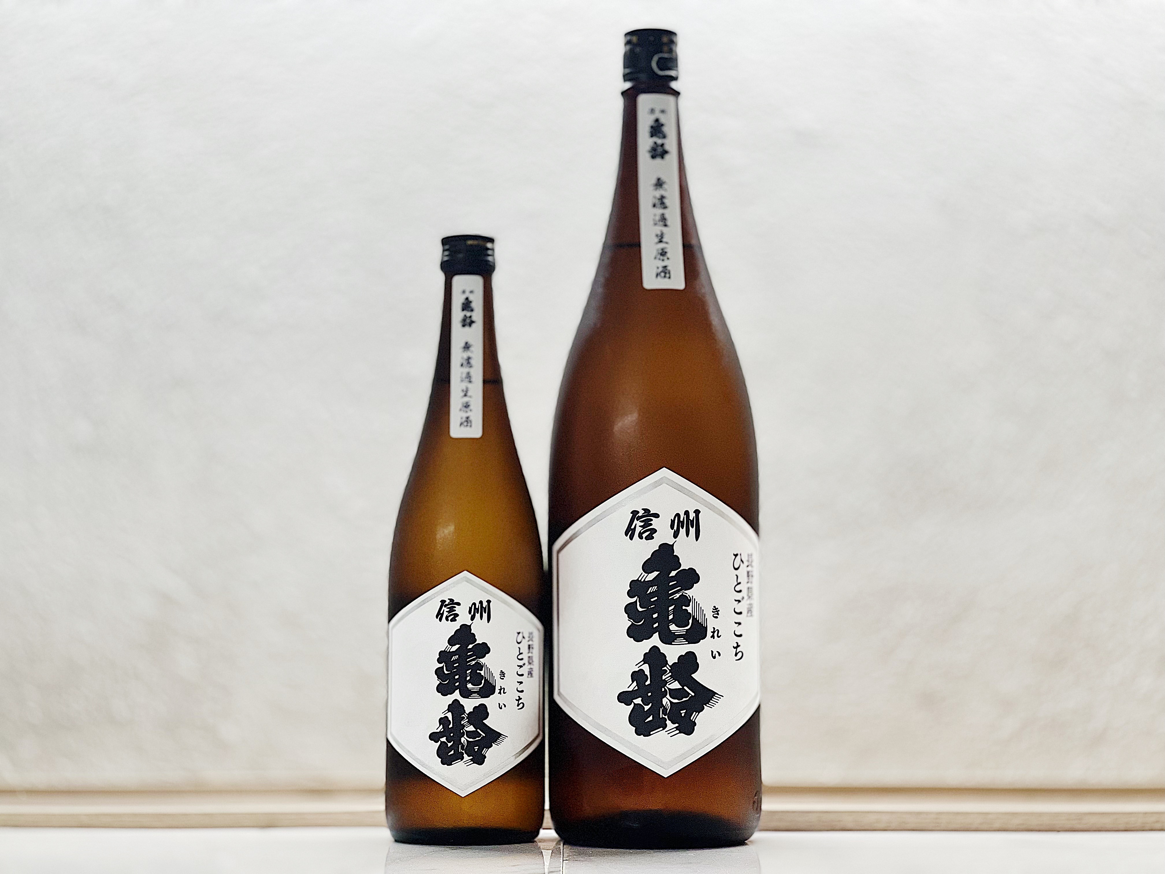 信州龜齡 純米 無濾過 生原酒人心地(ひとごこち)