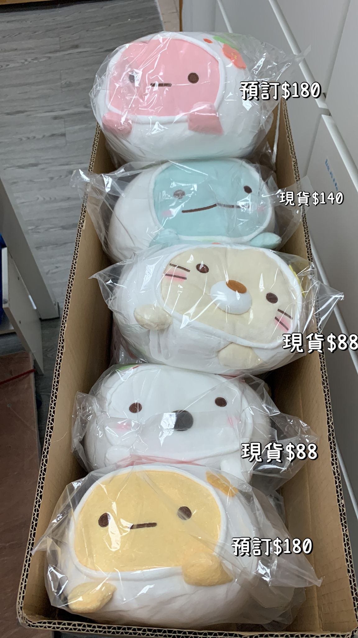 角落生物景品-25cm Mochi 月兔糰子公仔