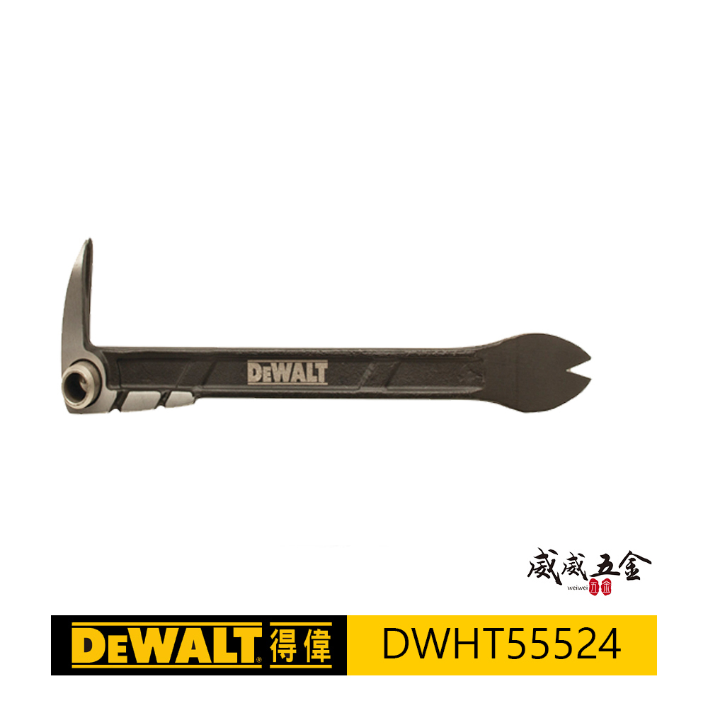 DEWALT 美國 得偉｜10" 撬棒 敲棒鑿子 寬撬 拔釘器 敲打器 起釘器 釘拔器｜DWHT55524