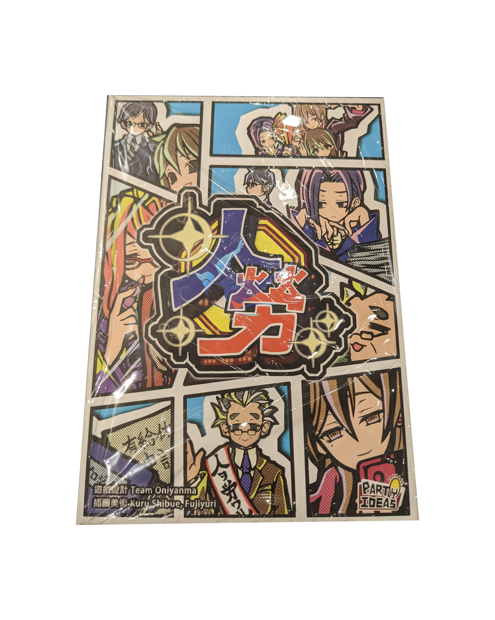 人勞 - 繁中版 (D)