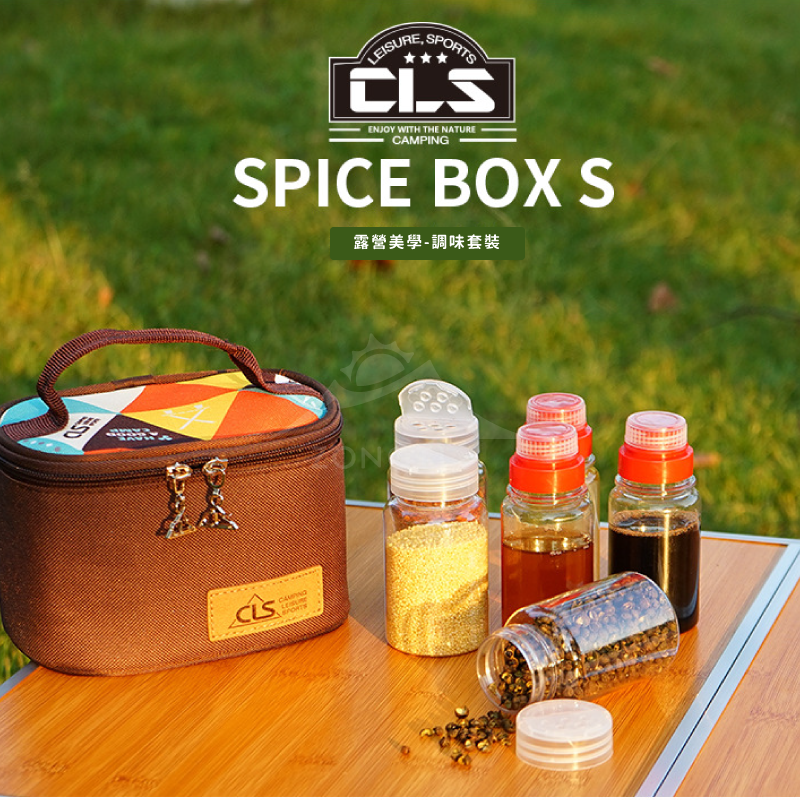 【CLS】調味罐七件組