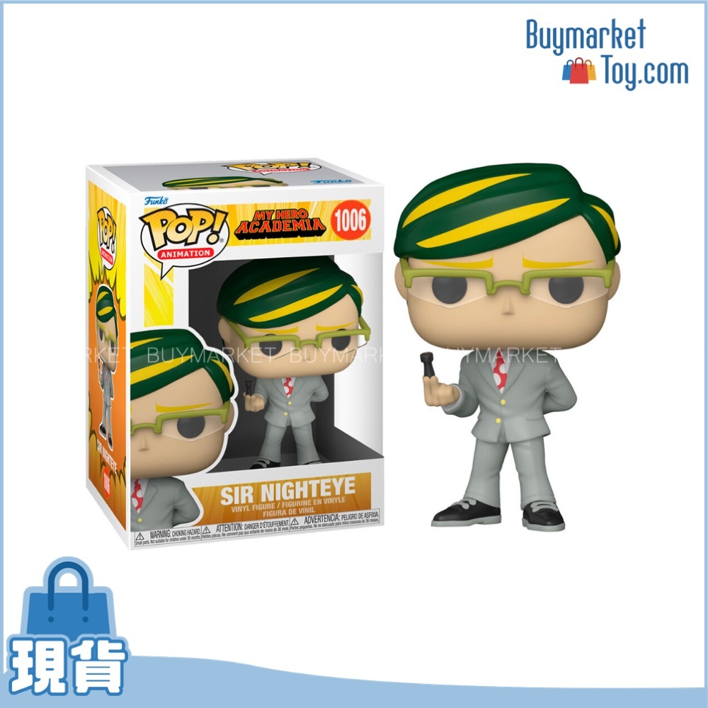 Funko POP Animation: 我的英雄學院 Sir.Nighteye
