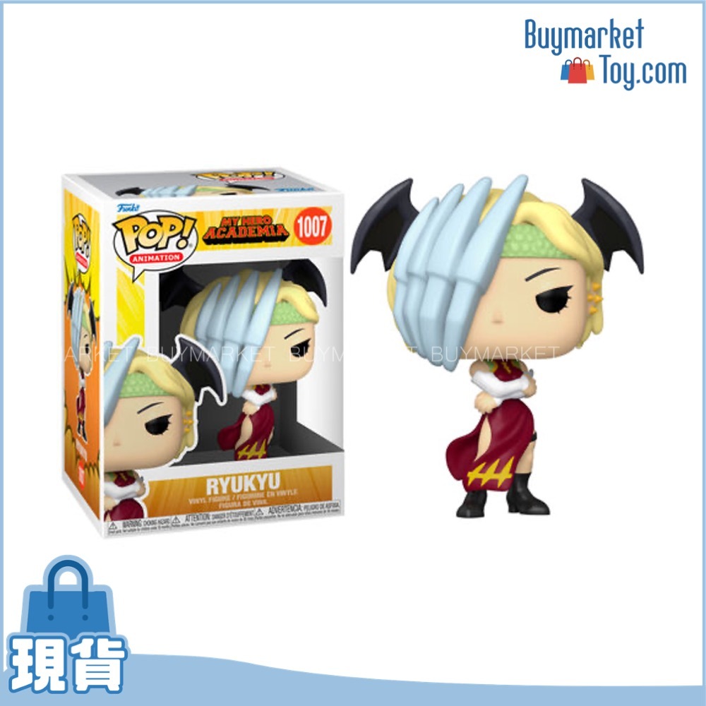 Funko POP Animation: 我的英雄學院 龍九 龍間龍子