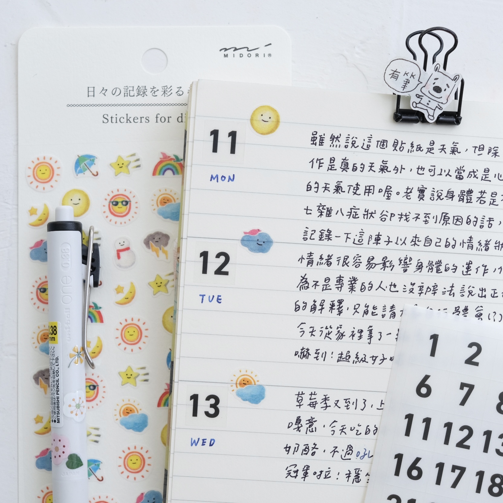 Uni ball One 中性筆 日本 MITSUBISHI (組合/單支)