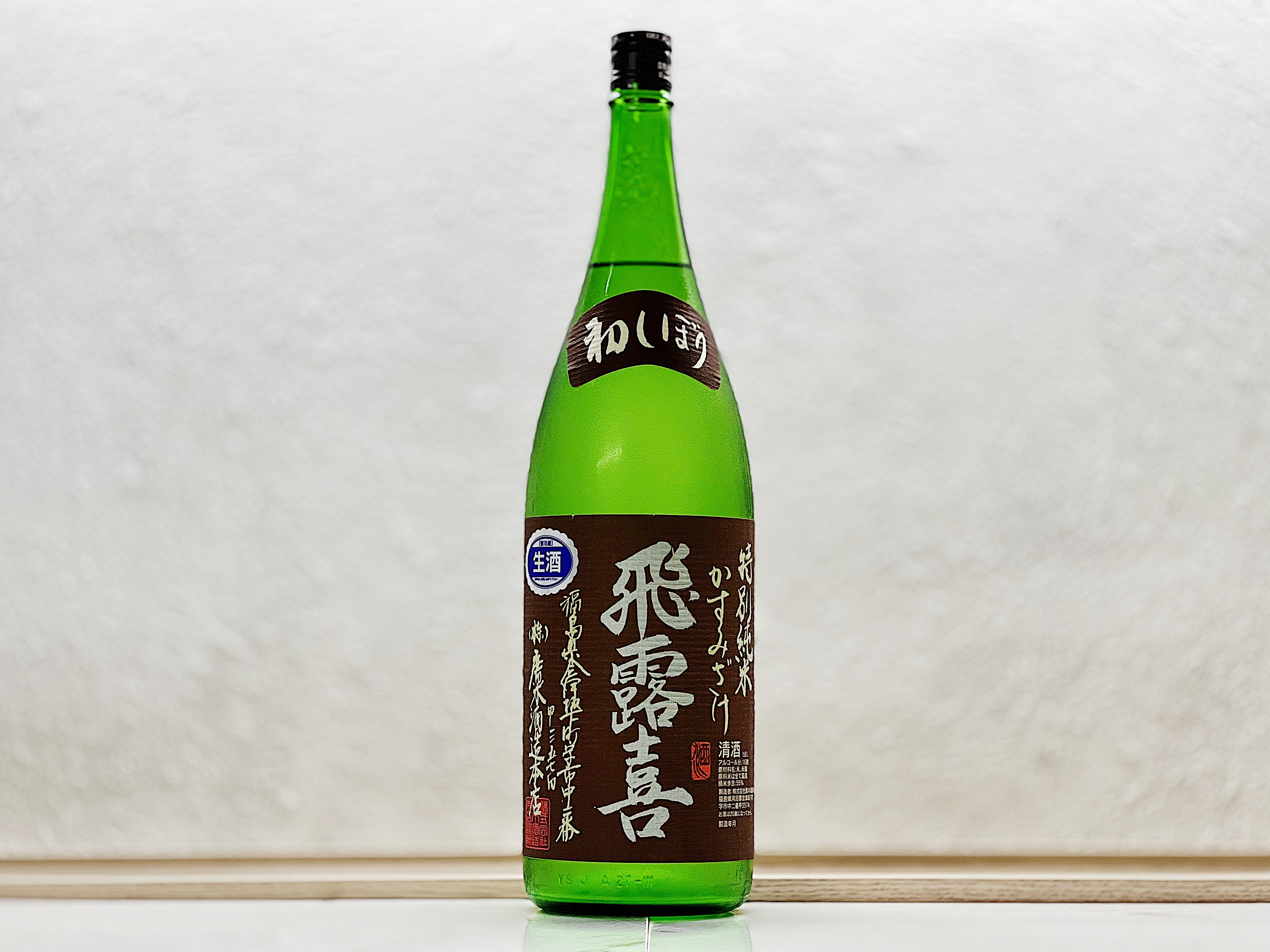 飛露喜 特別純米 かすみざけ 1800ml