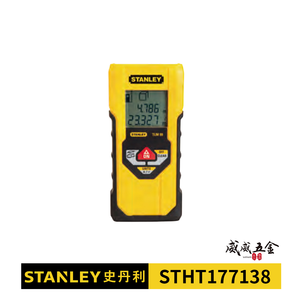 STANLEY 美國 史丹利｜30米 30M 雷射測距儀 歐洲原裝 背光功能｜STHT177138｜公司貨