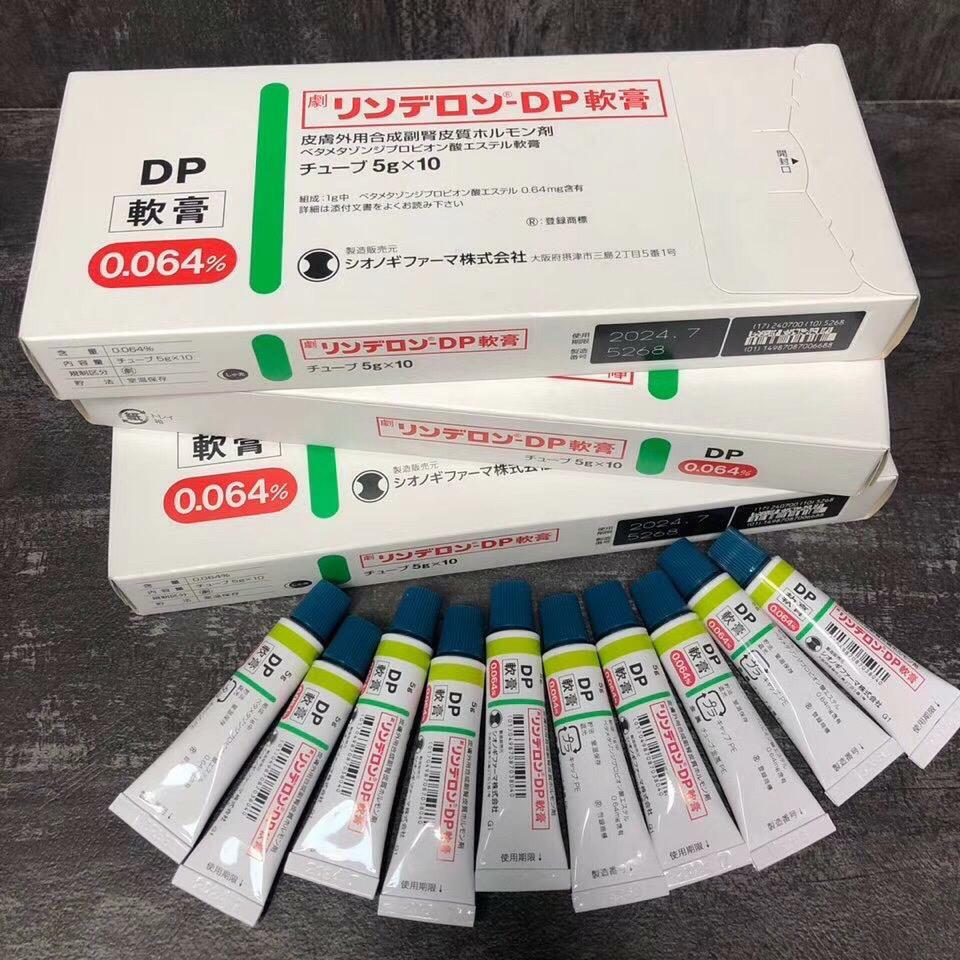 日本最強皮‮癬膚‬類DP軟膏