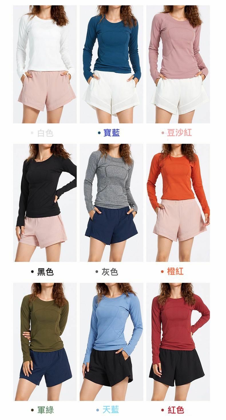 🌟Lululemon®️ athletica  女士👩🏻瑜伽健身經典款長袖TEE