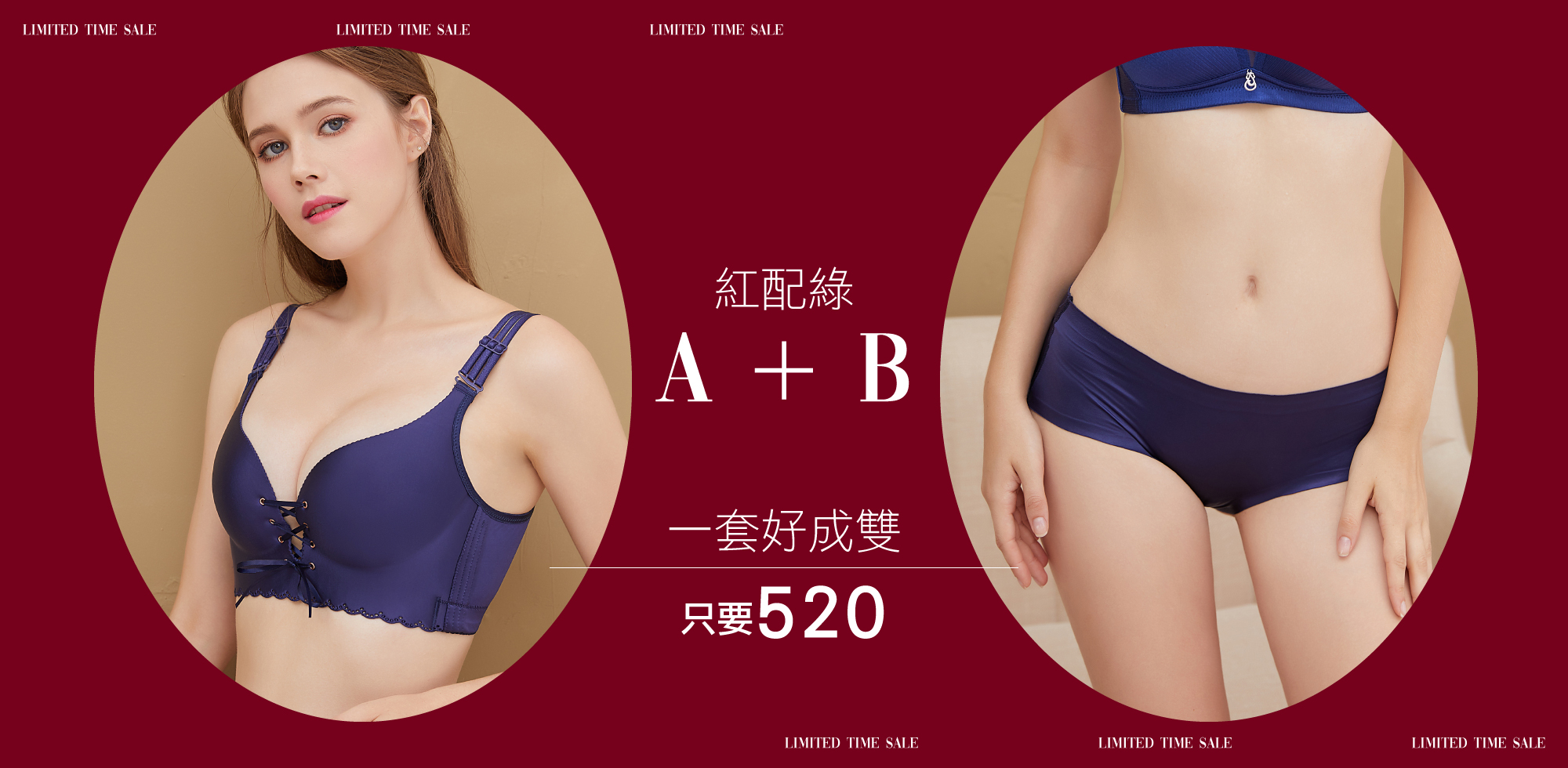 Olivia,內衣,無鋼圈內衣,聖誕節,聖誕禮物,交換禮物,派對穿搭,哺乳內衣,孕媽咪首選,舒適生活的開始,無痕內衣,艾琳內衣,Youtuber艾琳,新品,大尺碼內衣,小胸內衣,集中,服飾,穿搭