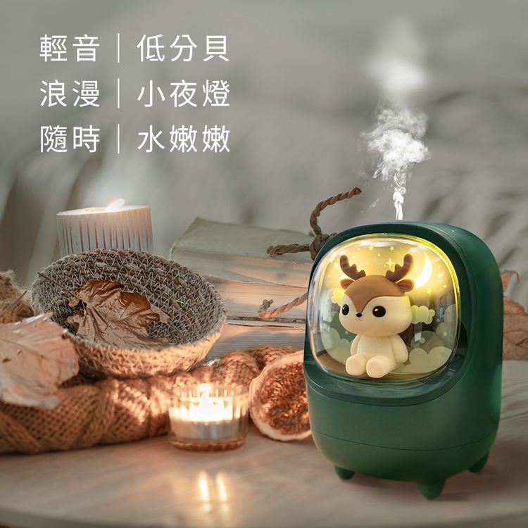 動物森林可愛麋鹿加濕器水氧機