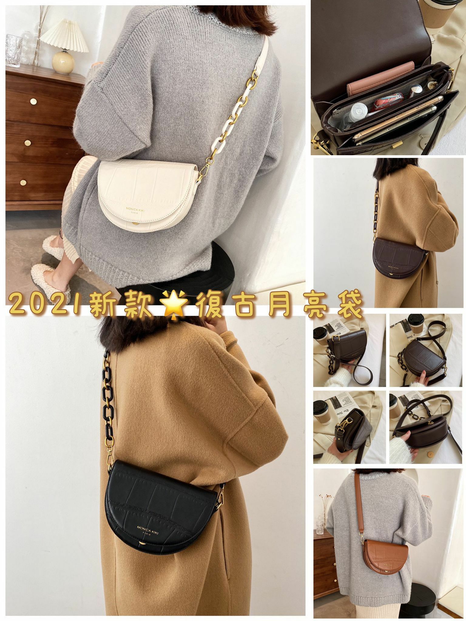 新款🌟復古月亮袋