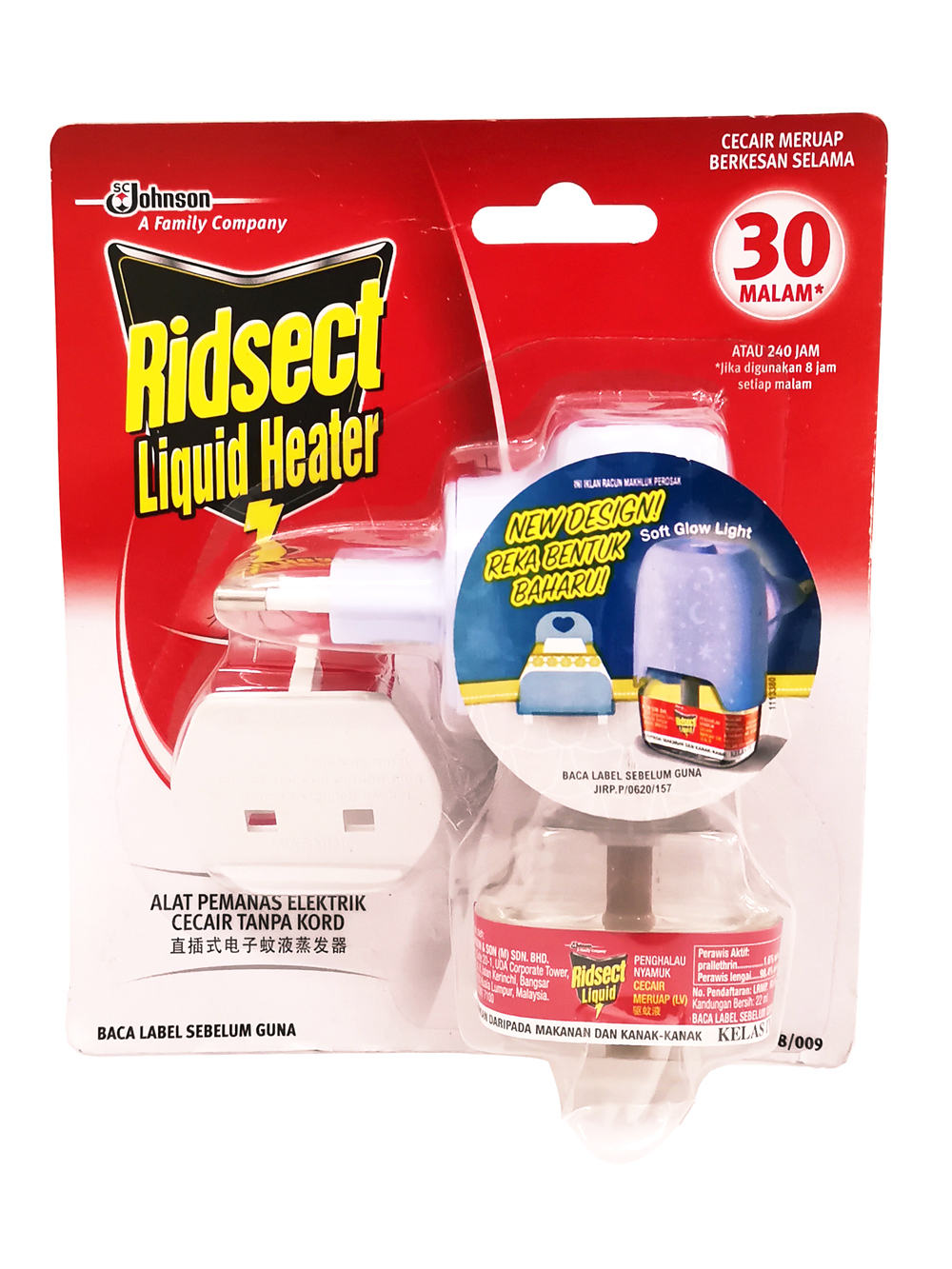 Ridsect Liquid 30n/22ml Heater Cordless