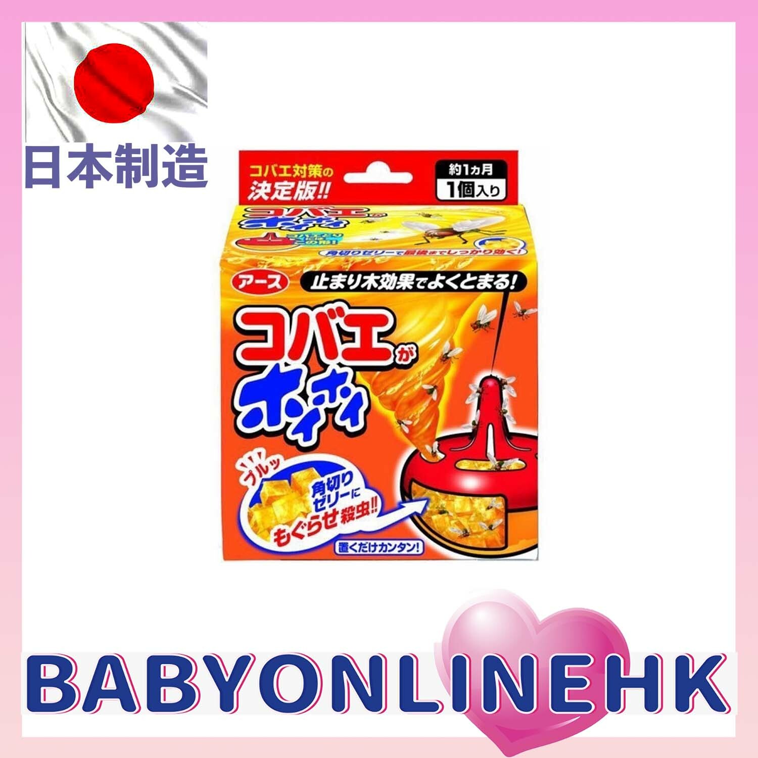 日本Earth Chemical 吸蚊啫喱