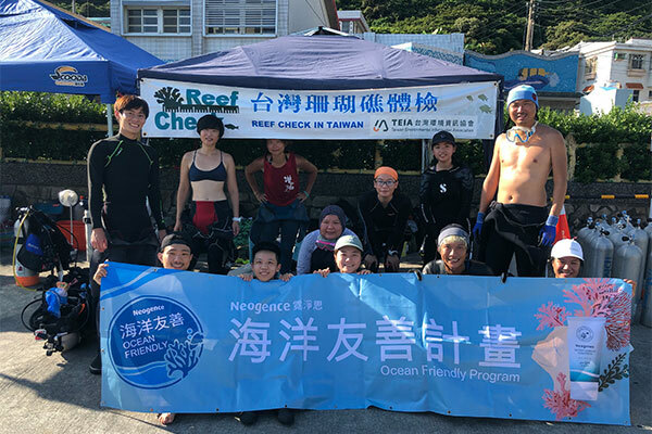 霓淨思 海洋友善淨灘計畫