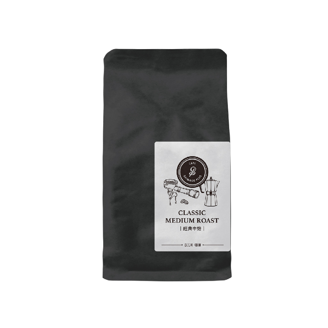 經典中焙 咖啡豆 Classic Medium Roast
