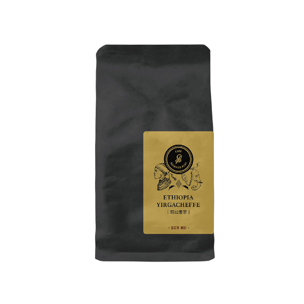 耶加雪菲 咖啡豆 Ethiopia Yirgacheffe