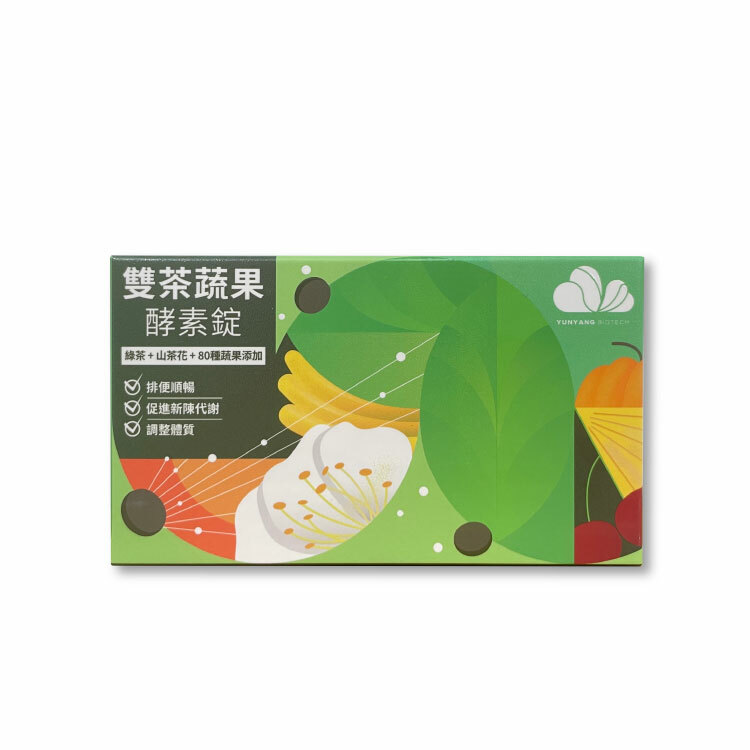 雲揚速順暢雙茶酵素錠︱60錠